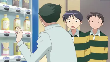Kyoukai no Rinne - 71