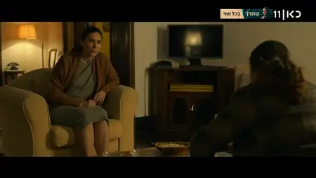 Tehran S03E02