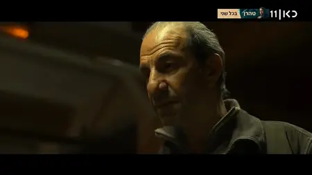 Tehran S03E02