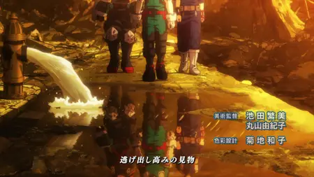 My Hero Academia 5th Season - 18