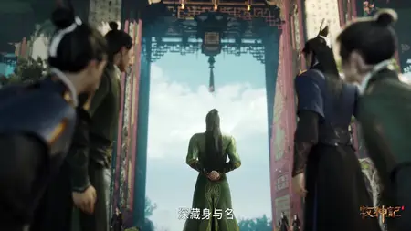 Tales of Herding Gods Episode 47 1080p HEVC AAC