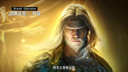 Tales of Herding Gods Episode 47 1080p HEVC AAC