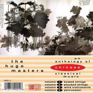 VA - The Hugo Masters: An Anthology of Chinese Classical Music (4CD, 1992)