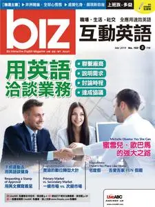 biz 互動英語 - 二月 2019