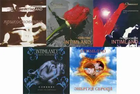 Angelight - 5 Albums (Intimland series) (2001-2010)