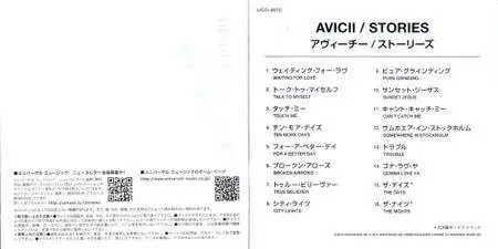 Avicii - Stories (2015) {Avicii Music AB Japan UICO-9070}