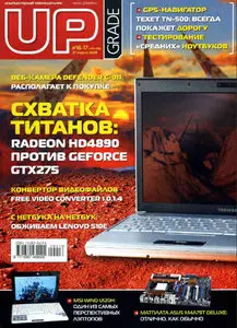 Upgrade №16-17 (417-418) april 2009 Russia