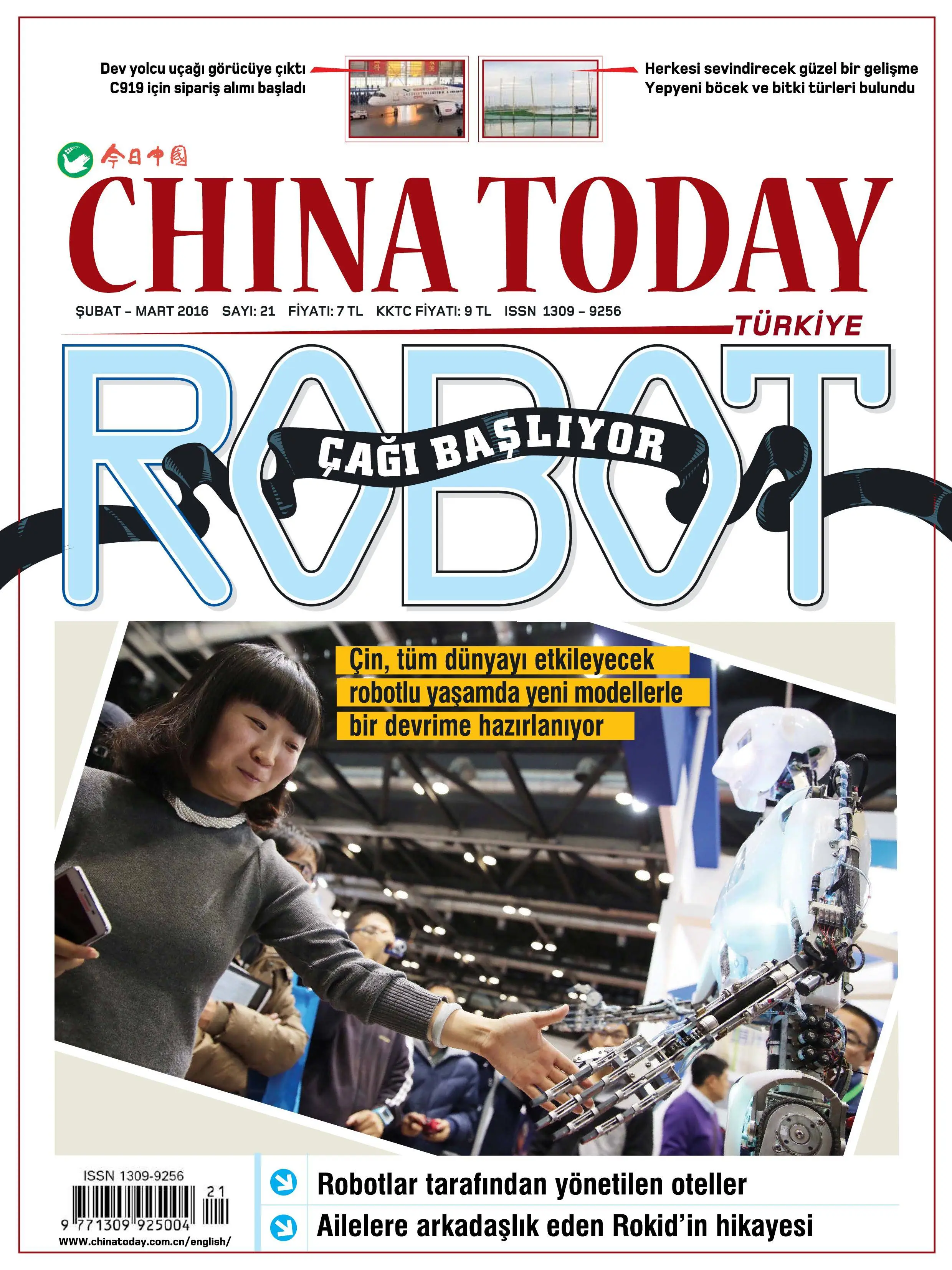 China Today - Şubat/Mart 2016