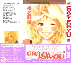 Crazy for You (2003) Complete