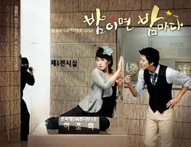 When It's At Night (2008) Korean Drama