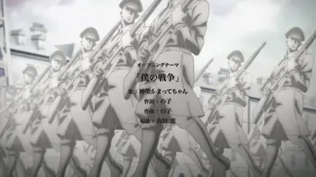 Attack on Titan S04E05