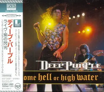 Deep Purple - Come Hell Or High Water (1994) [Blu-Spec CD2, Japan 2013]