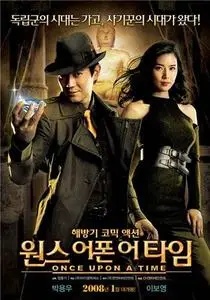 Однажды в Корее / Once Upon a Time in Korea (2008) DVDRip