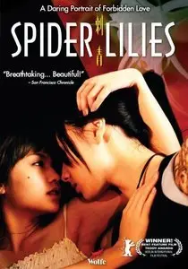 Spider Lilies (2007) [Uncut]