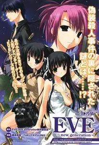 Eve - New Generation