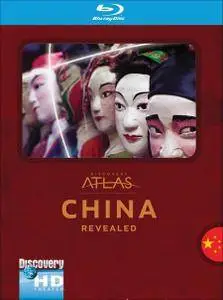 Discovery Atlas: China Revealed (2006) [ReUp]