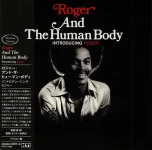 Roger Troutman & The Human Body - Introducing Roger (Remastered) (1976/2015)