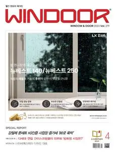 WINDOOR – 07 4월 2023 (#None)