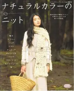 Natural Color Knit - Lady Boutique Series no.2613
