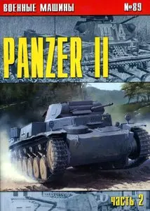 Торнадо Военные машины 089 Panzer II германский легкий танк (Part 2)