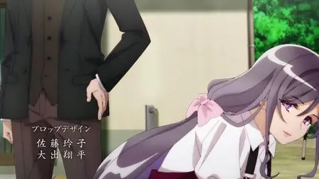 AYAKA - S01E03