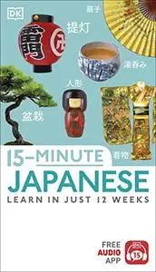 15-Minute Japanese: Learn in just 12 weeks (Eyewitness Travel 15-Minute)
