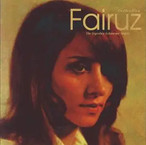 FAIRUZ - compilation