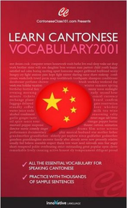 Learn Cantonese: Vocabulary 2001