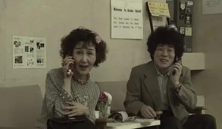 Takashi Miike: Detective story DVDRip 2007