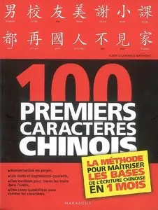 100 Premiers caractéres Chinois