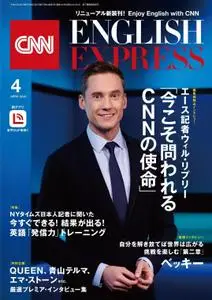 CNN ENGLISH EXPRESS – 3月 2019