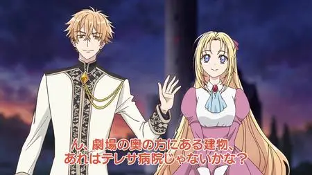 Gekai Elise Mini Drama 07  (1080p H264 AAC mkv