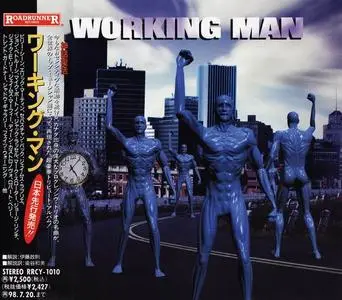 V.A. - Working Man (A Tribute to Rush) (1996) [Japanese Edition]
