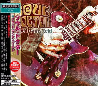 Soul Doctor - Blood Runs Cold (2007) [Japanese Ed.]