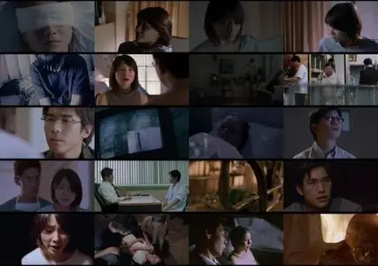 The Eye (2002)