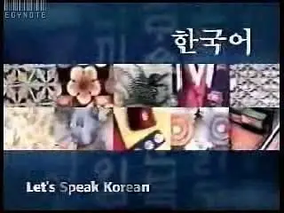 Let's Speak Korean 60 Lesson