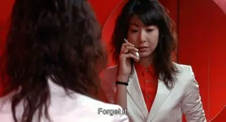 Aein (2005) 