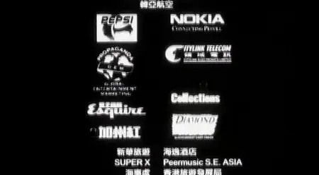 Star Runner (2003)