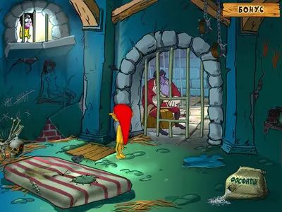 Буратилло (Rus/2008/Бука) PC