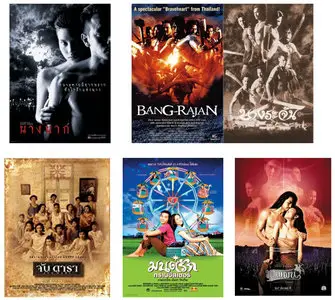 The element of film (Thai movie soundtrack)