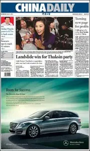 China Daily - 04 July 2011