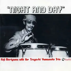 Koji Moriyama with the Tsuyoshi Yamamoto Trio - Night and Day (1975, remaster 2000)