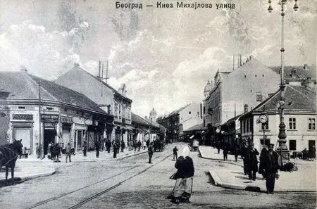 Old Postcards of Belgrado