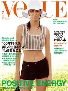 VOGUE JAPAN Special – 5月 2020