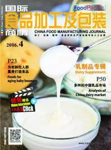 China Food Manufacturing Journal - 四月 2016