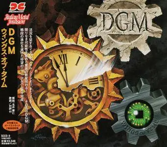 DGM - Wings Of Time (1999) [Japanese Ed.]