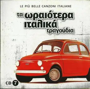 V.A. - Le piu belle canzoni italiane (8CD) [2011]