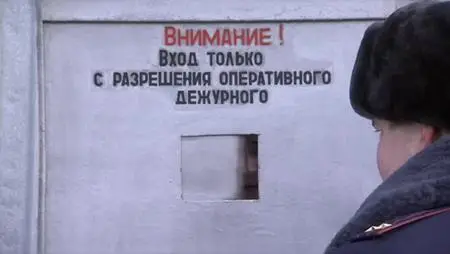 Inside: Russia's Toughest Prisons (2018)