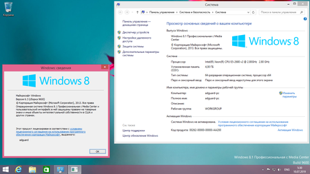 Windows 8.1 build 9600.19401
