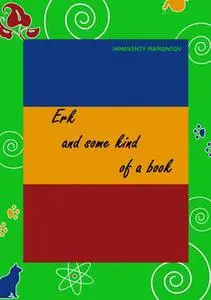 «Erk and some kind of a book» by Innokenty Mamontov